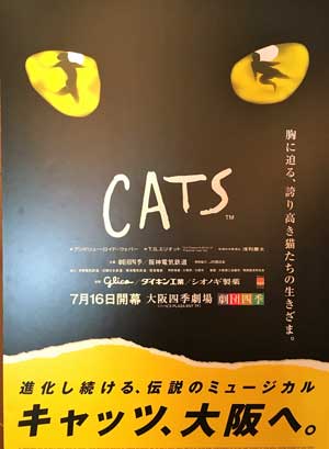 cats-great
